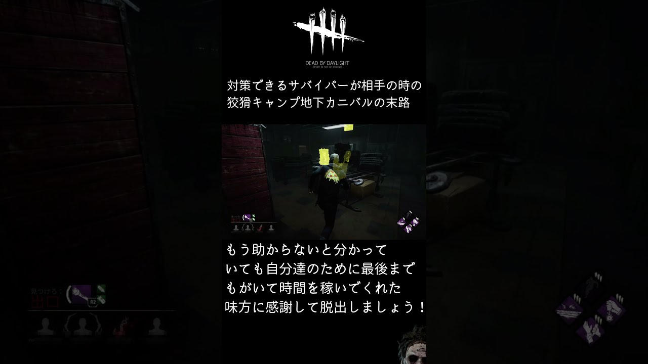 Dbd キャンプ