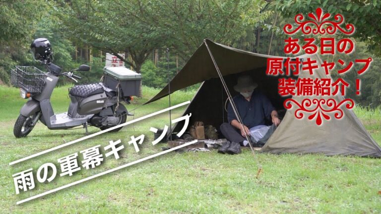 しまなみ海道 自転車 1泊2日 キャンプ