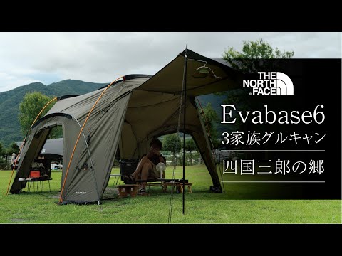 ノースフェイス ランダー6【NV22100】Lander6＋フットプリントセット