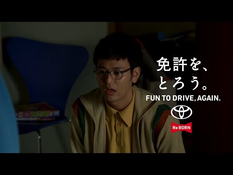 TOYOTA Re BORN CM 「のび太のバーベキュー」篇 30秒 Jean Reno 