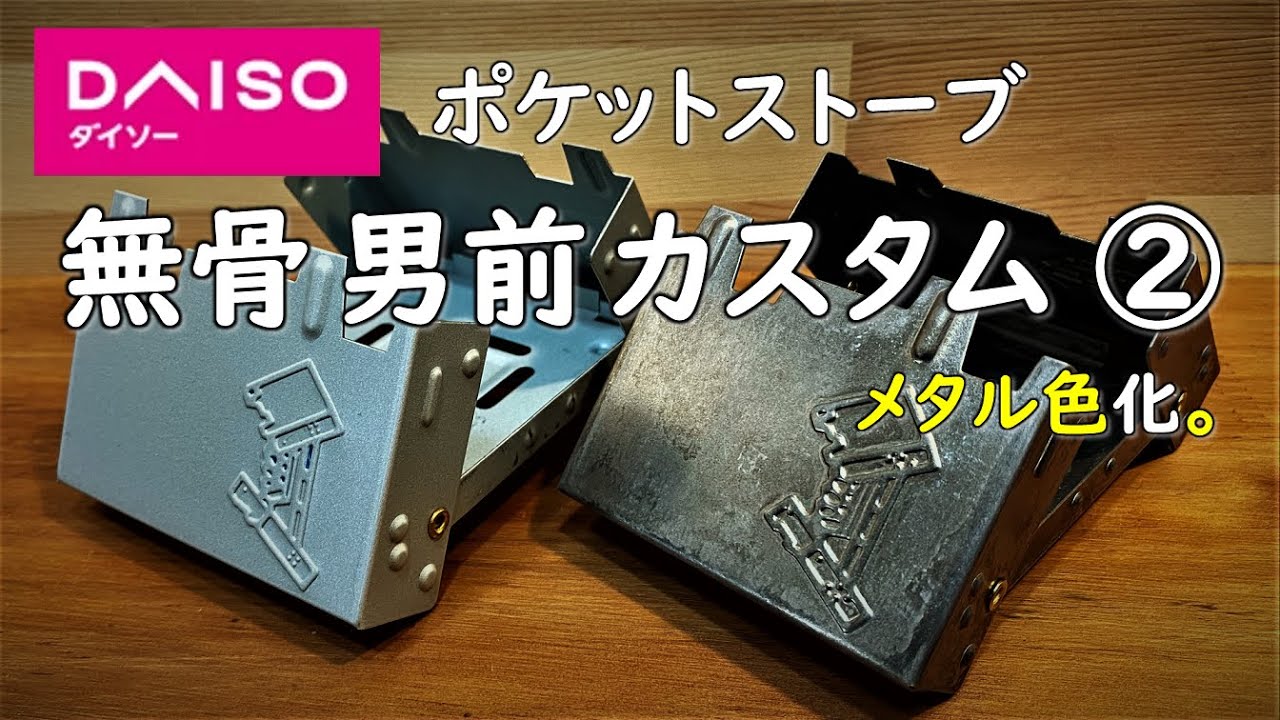 姫路 姫路ミルキーウェイ Konishiki Konishikiバーベキューソース 肉まみれ弁当 物産展 百貨店 北海道物産展